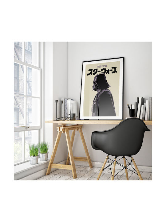 Αφίσα Star Wars Dath Vader Japanese Edition Αφίσα Star Wars Dath Vader Japanese Edition