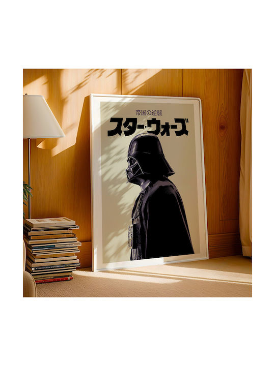 Плакат Star Wars Darth Vader Японско Издание Mv300 21см X 30см