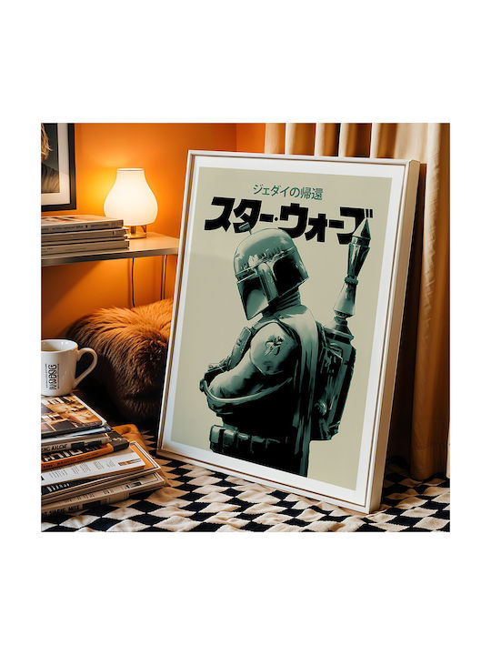 Poster Star Wars Boba Fett Japanese Edition Mv299 21cm X 30cm