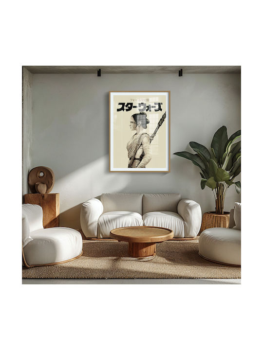 Poster Star Wars Rey Japanese Edition Mv295 21cm X 30cm