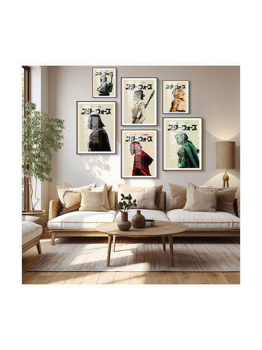 Poster Star Wars Rey Japanese Edition Mv295 21cm X 30cm