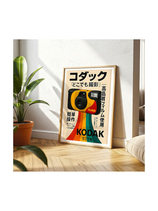 Poster Kodak Retro Camera Japanese Edition Gm2411 21cm x 30cm