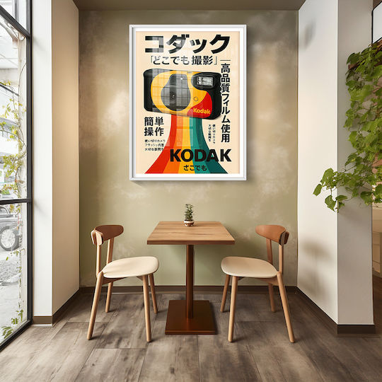 Poster Kodak Retro Camera Japanese Edition Gm2411 21cm X 30cm White Wooden Frame