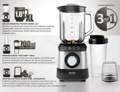 Bruno Mixer mit Glas Kanäta 1,8 l 1500W Inox BRN-0254
