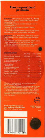Sporos Χωρίς Ζάχαρη 56gr