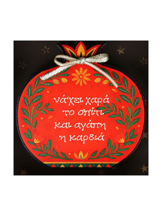 Synchronia Κρεμαστό Γούρι Ρόδι Κόκκινο 17.5x18cm