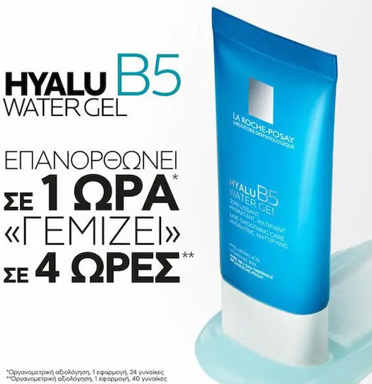 La Roche Posay Hyalu B5 Light Gel Face 40ml
