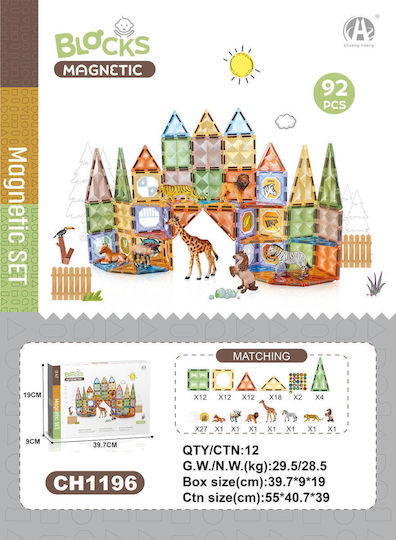 Bufnitel Магнитна Конструктивна Игра за Деца 3++ Години