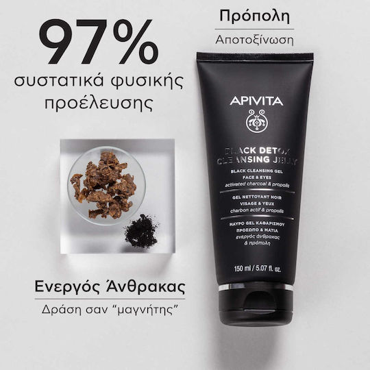 Apivita Black Detox Gel Cleansing Face & Eyes 2x150ml