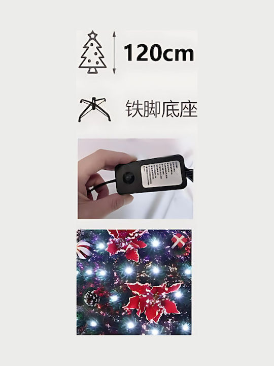 Christmas Tree Height 120cm with LED Lighting