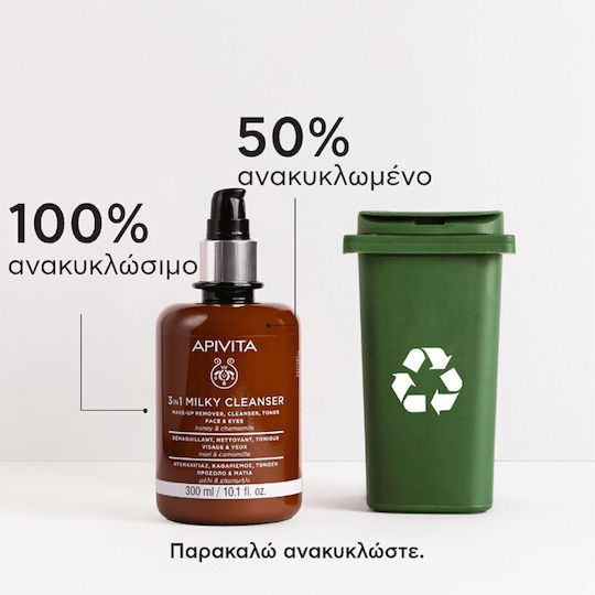 Apivita Chamomile & Honey Emulsion Cleansing Face & Eyes 300ml