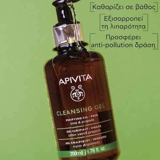 Apivita Propolis & Lime Lime & Propolis Gel Καθαρισμού Προσώπου 200ml