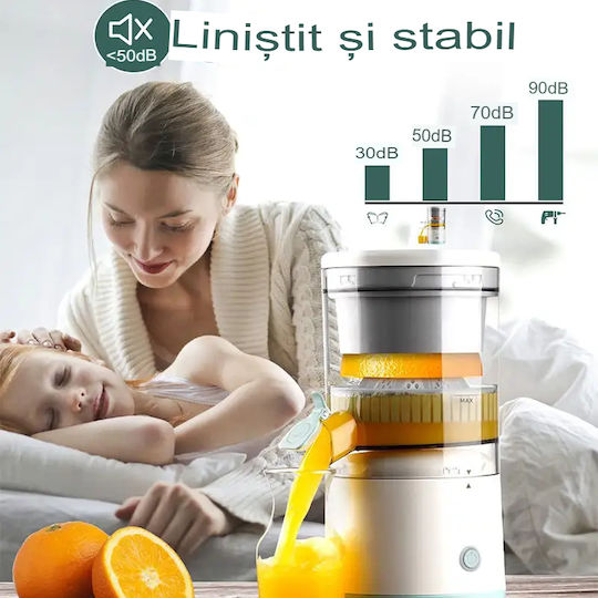 Сокоизстисквач 57W Бял