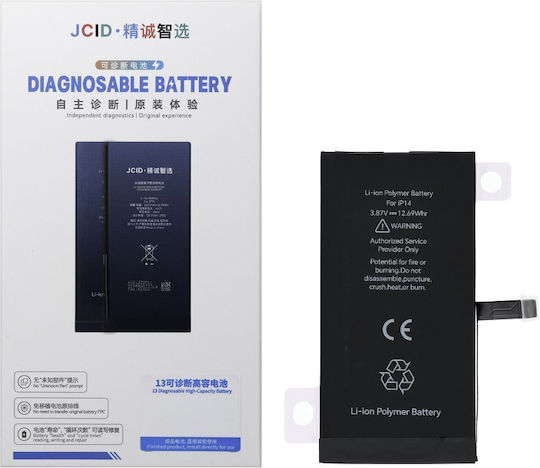 JCID Replacement Battery for iPhone 14