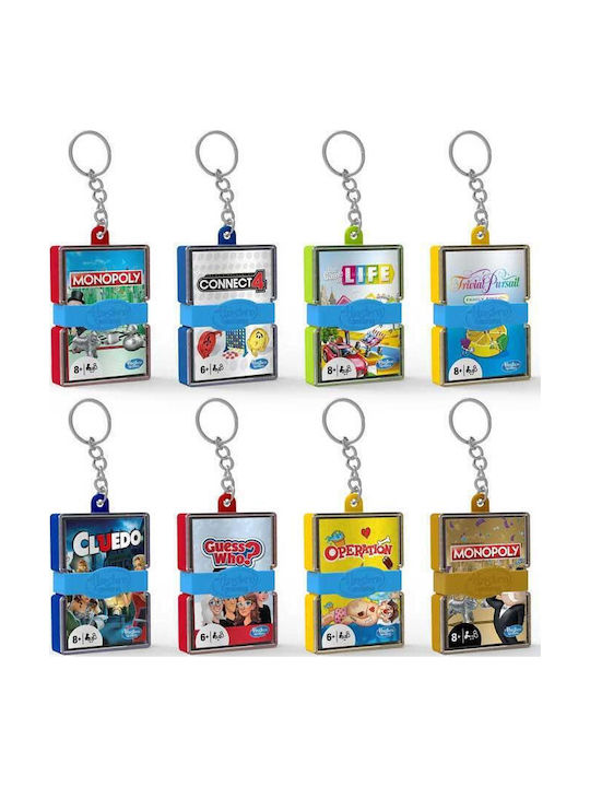 Hasbro Ключодържател Малки Лекари