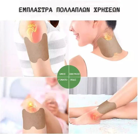 Kiyeski Топлинни пластири Мускулни, костни и ставни проблеми 12бр