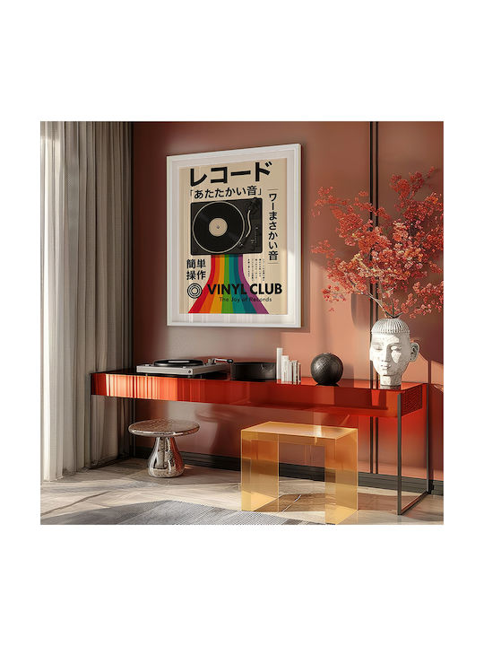 Poster Retro Vinyl Pick Up Club Japanese Edition Gm2412 21cm X 30cm