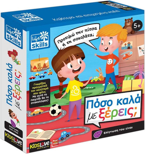 Real Fun Toys Πόσο Καλά με Ξέρεις Εκπαιδευτικό Παιχνίδι Γνώσεων για 5+ Ετών