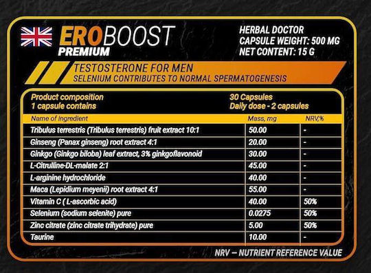 RSA Group Eroboost Premium Добавка за Повишаване на Тестостерона 30 Капсули