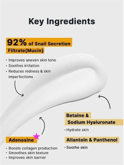 Cosrx Advanced Snail 92 All In One Αντιγηραντική & Αναπλαστική Κρέμα Προσώπου Ημέρας με Έκκριμα Σαλιγκαριού 50ml