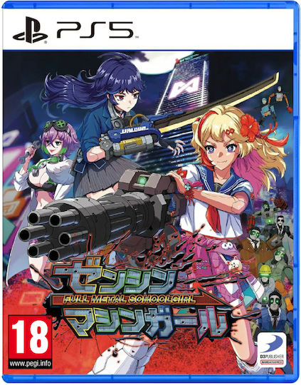 Full Metal Schoolgirl PS5 Game
