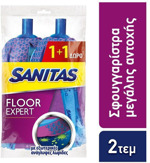 Sanitas Synthetic Durable Mop 2 Pieces 8571031000
