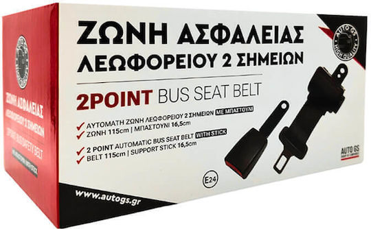 2 Point Automatic Bus Seat Belt 115cm +16 5cm Stick 1 Piece