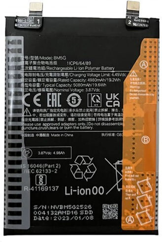 Συμβατή Μπαταρία Αντικατάστασης 5080mAh για Poco X4 GT