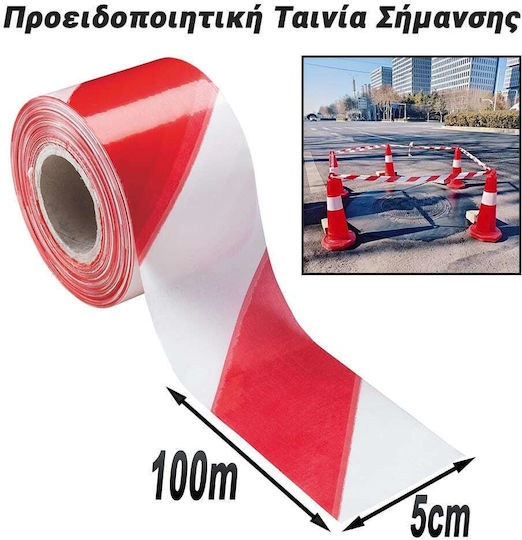 Ταινία Σήμανσης Μήκους 100μ.