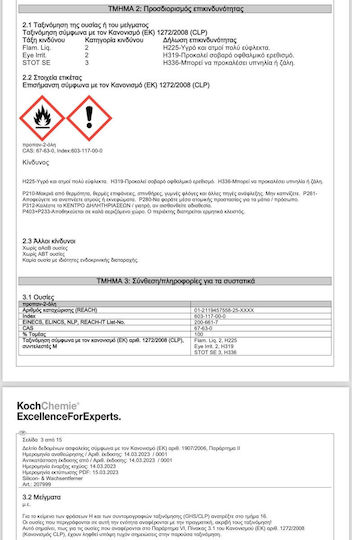 Koch-Chemie Sil Течен Керамично Покритие За Автомобили 5лт