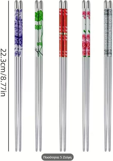Chopsticks Inox Ασημί 5τμχ