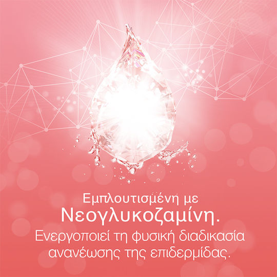 Neutrogena Bright Boost Αντιγηραντικό Gel Προσώπου με AHA 50ml