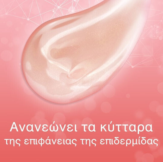 Neutrogena Bright Boost Αντιγηραντικό Gel Προσώπου με AHA 50ml