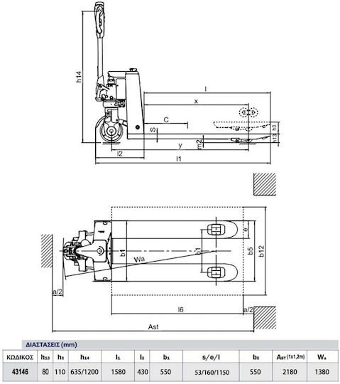 Express Pallet Truck for Weight Load up to 114kg