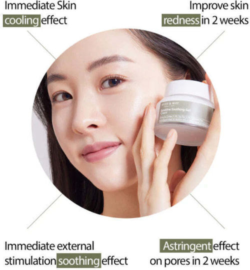 Mary & May Sensitive Soothing Light Gel-Κρέμα Προσώπου για Ενυδάτωση, Ατέλειες & Ερυθρότητα με Υαλουρονικό Οξύ & Πανθενόλη 70gr