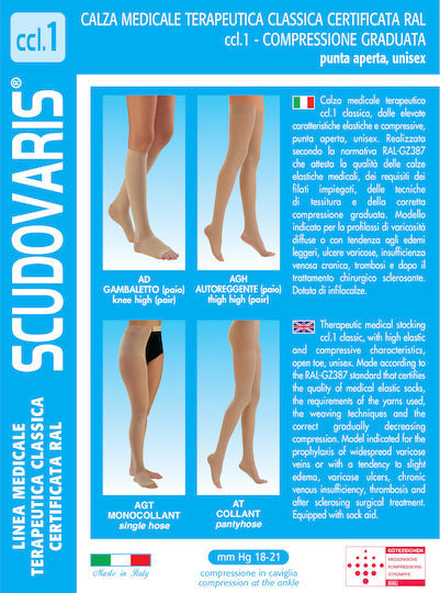 Scudovaris Κάλτσα Μονοκολάν 18-21 mmHg Μπεζ