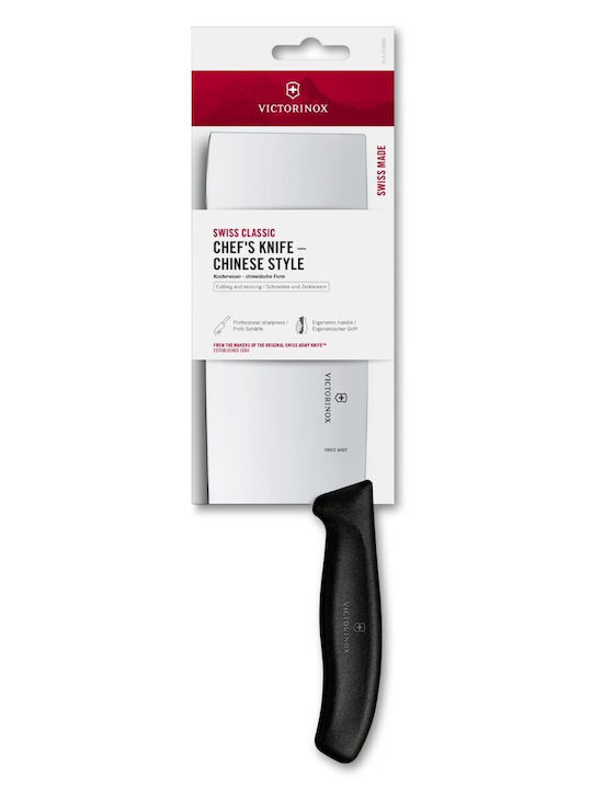 Victorinox Swiss Classic Μπαλτάς από Ανοξείδωτο Ατσάλι 18cm