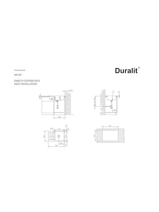Duralit Drop-In Мивка от Синтетичен Гранит Ш79xД50см Черен