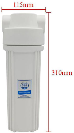 Sistem de Filtrare a Apei Singur Sub blat / Alimentare centrală PW-FH-12W
