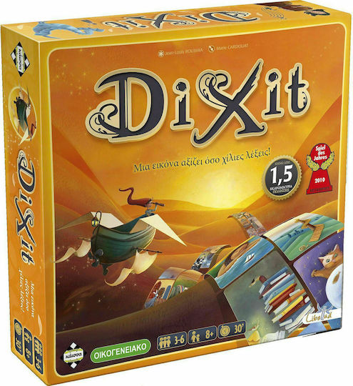 Board Game Dixit (Νέα Έκδοση) for 3-8 Players 8+ Years Old Kaissa
