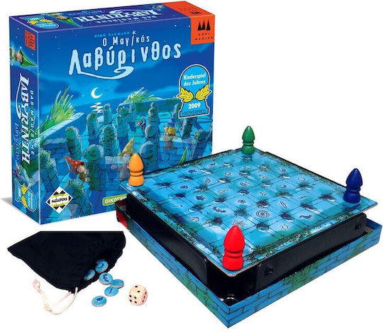 Board Game Ο Μαγικός Λαβύρινθος for 2-4 Players 6+ Years Old Kaissa