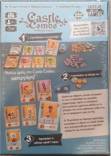 Board Game Castle Combo: Η Μεγάλη Γιορτή for 2-5 Players 10+ Years Old Kaissa
