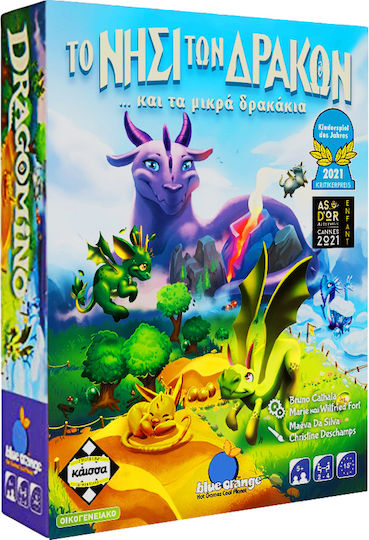 Board Game Το Νησί των Δράκων (Dragomino) for 2-4 Players 5+ Years Old Kaissa