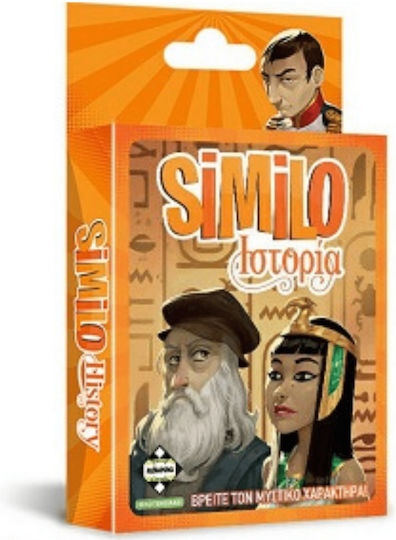 Board Game Similo Ιστορία for 2-10 Players 7+ Years Old Kaissa