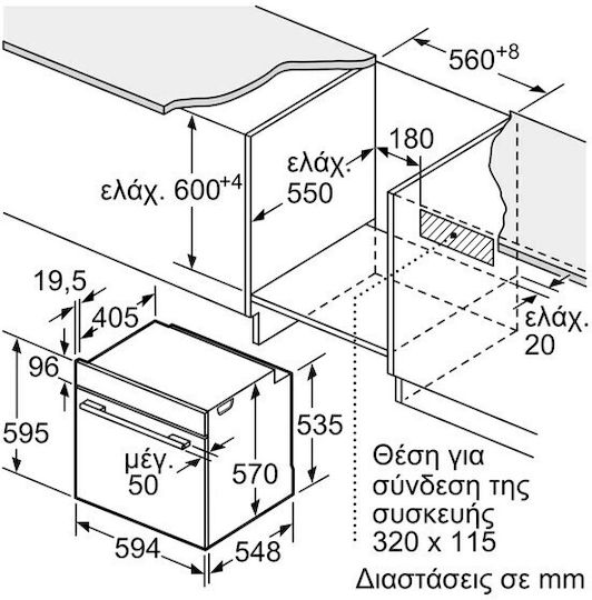Pitsos Φούρνος άνω Πάγκου 71lt Π59.4εκ. Inox