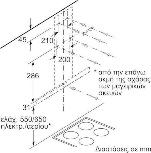 Pitsos Șemineu Hotă 60cm Inox