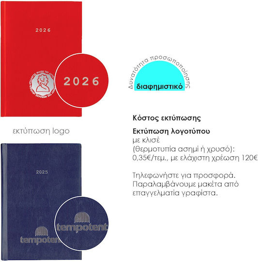 Next Diary 2026 Basic Daily Bound Blue 14x21cm