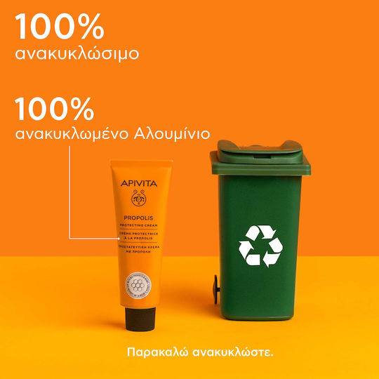 Apivita Propolis Κρέμα για Δερματικές Παθήσεις 50ml