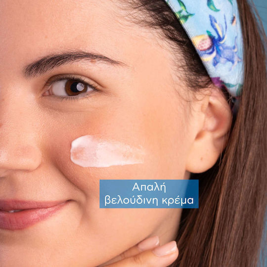 Apivita Aqua Beelicious Rich 24h Gel Face with Aloe Vera & Ceramides 40ml