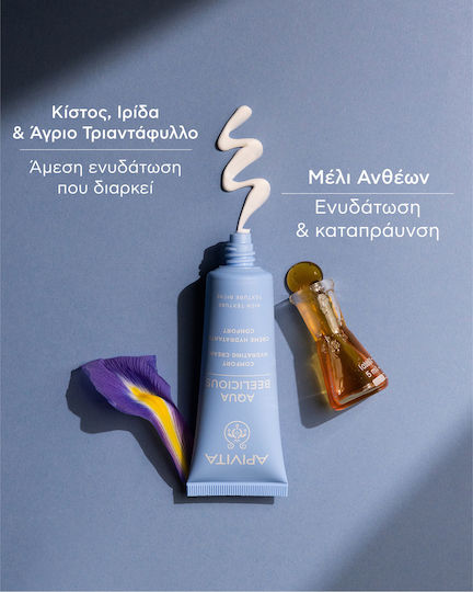 Apivita Aqua Beelicious Rich 24h Gel Face with Aloe Vera & Ceramides 40ml